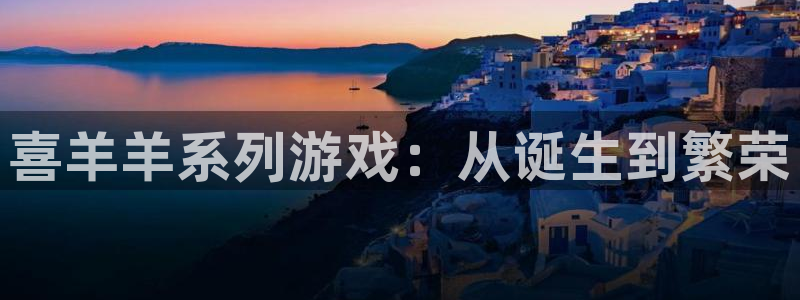 陕西蓝图娱乐官网子文化公司有什么游戏